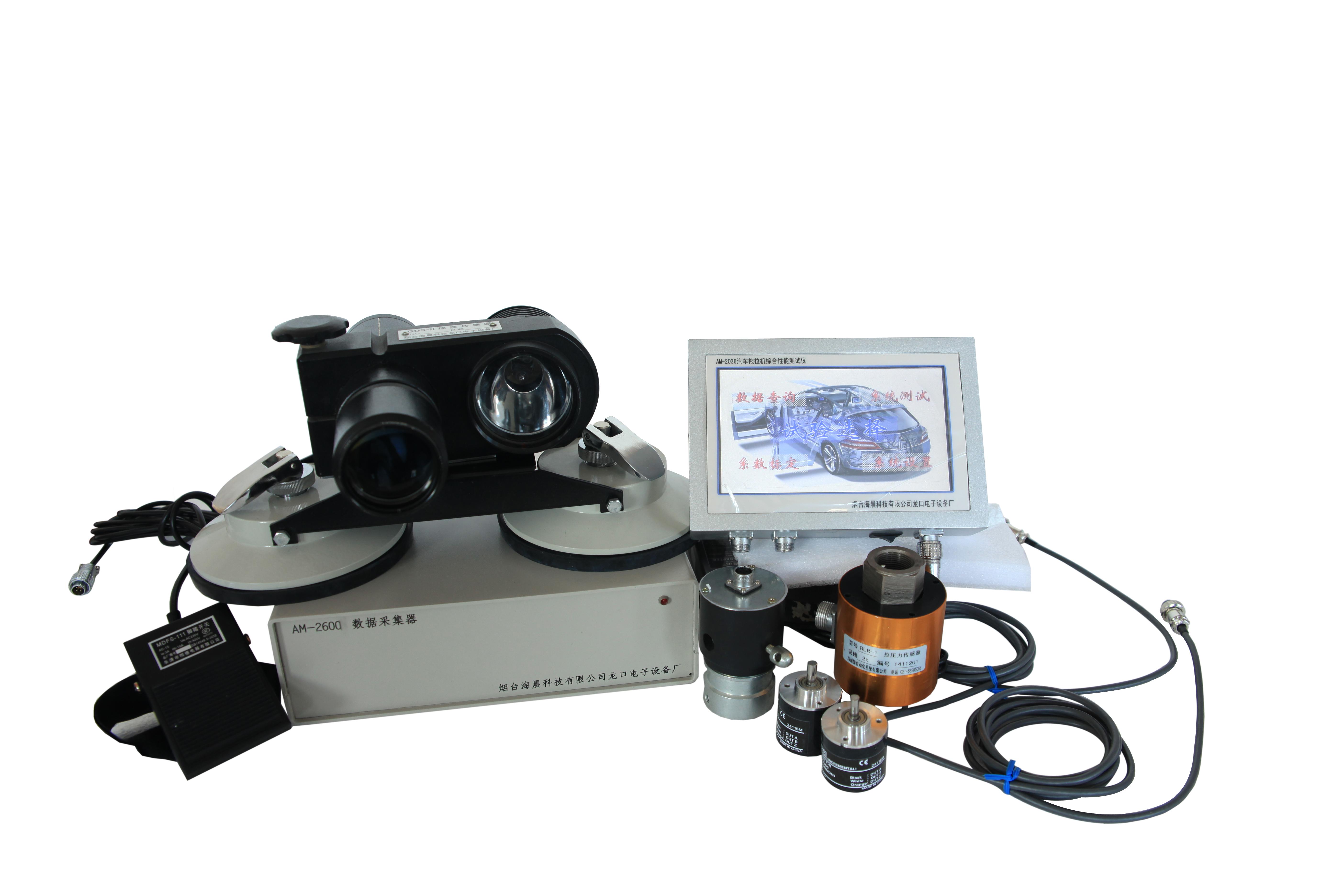 AM-2036汽車(chē)拖拉機綜合測試儀