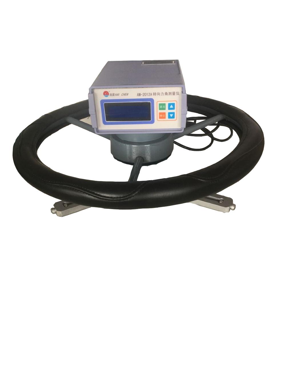 AM-2012A轉向力角測量?jì)x